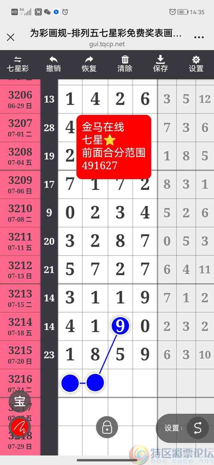 wechat_upload1753166207687f317f274d6