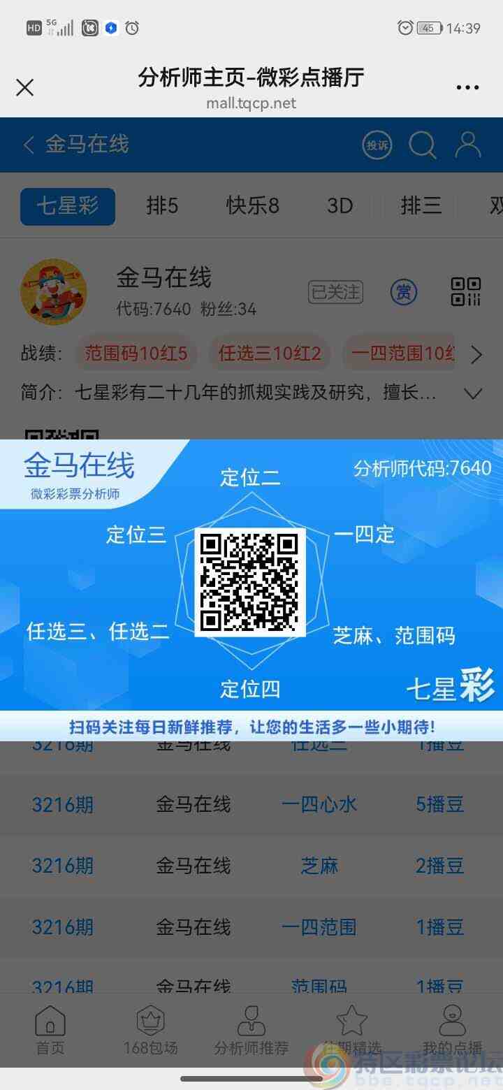 wechat_upload1753166460687f327c2178e