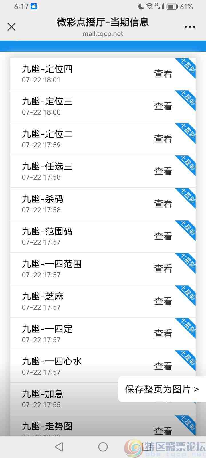 wechat_upload1753179504687f6570bdbbe