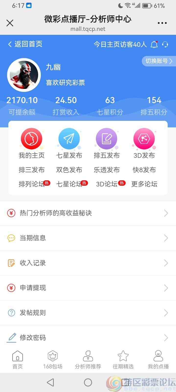 wechat_upload1753179513687f657902326