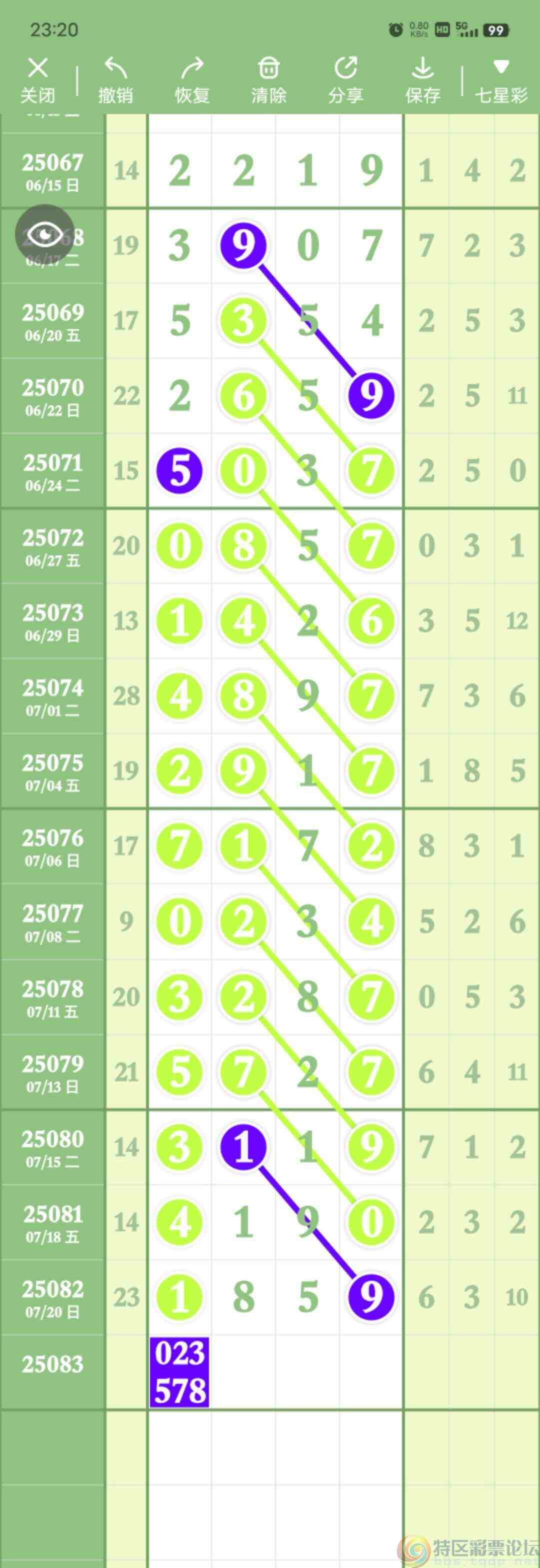 wechat_upload1753182255687f702fe0bcb