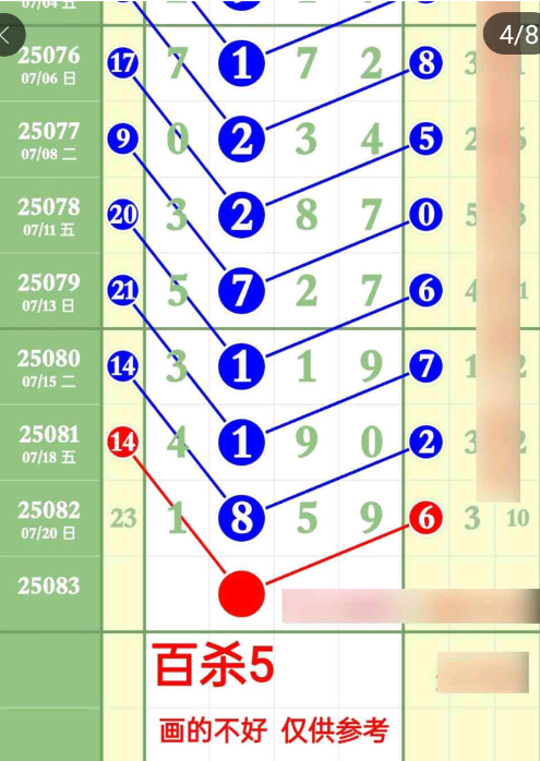 12 (5).png