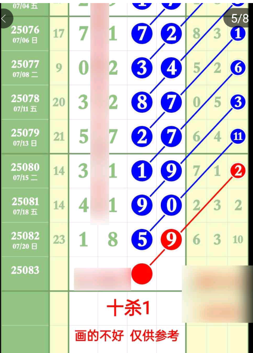 12 (1).png