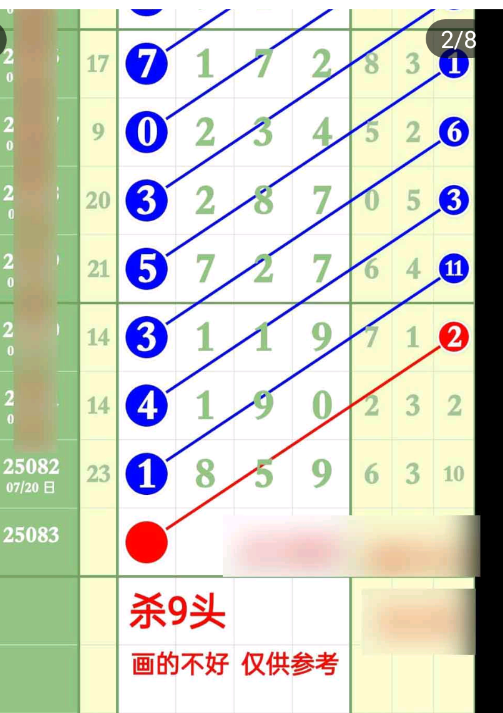 12 (3).png