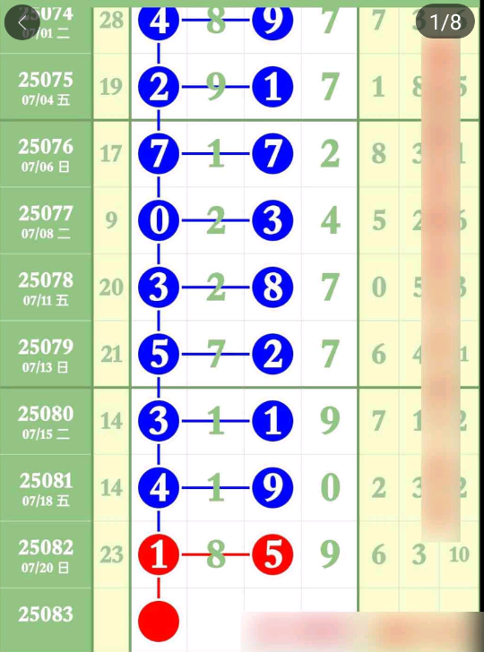 12 (2).png
