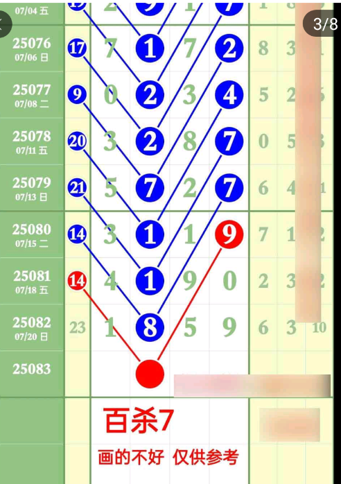 12 (4).png