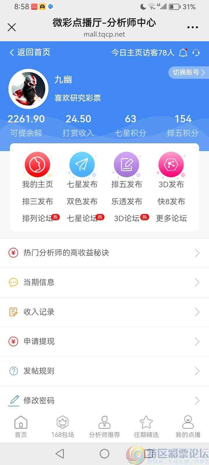wechat_upload1753189185687f8b41c913d