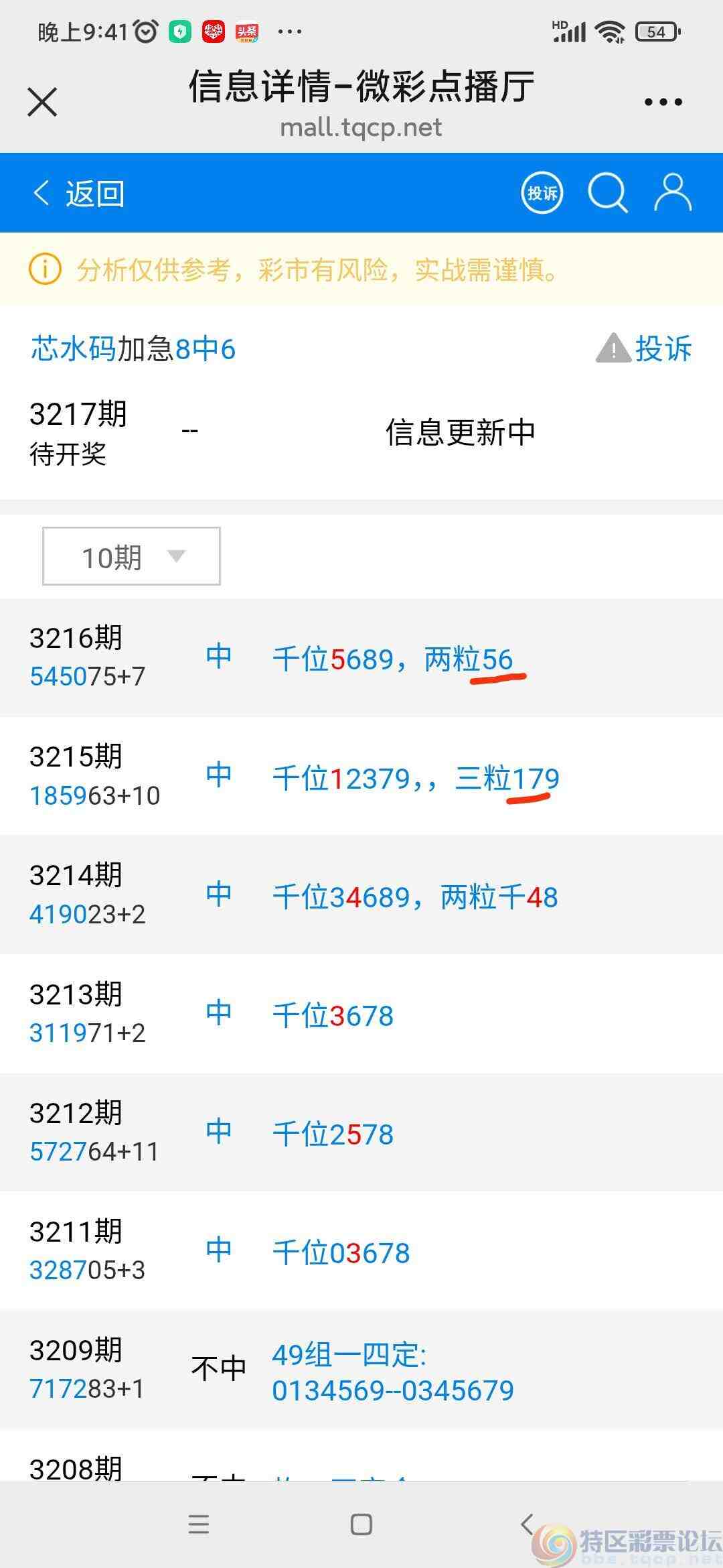 wechat_upload1753192028687f965cc5128