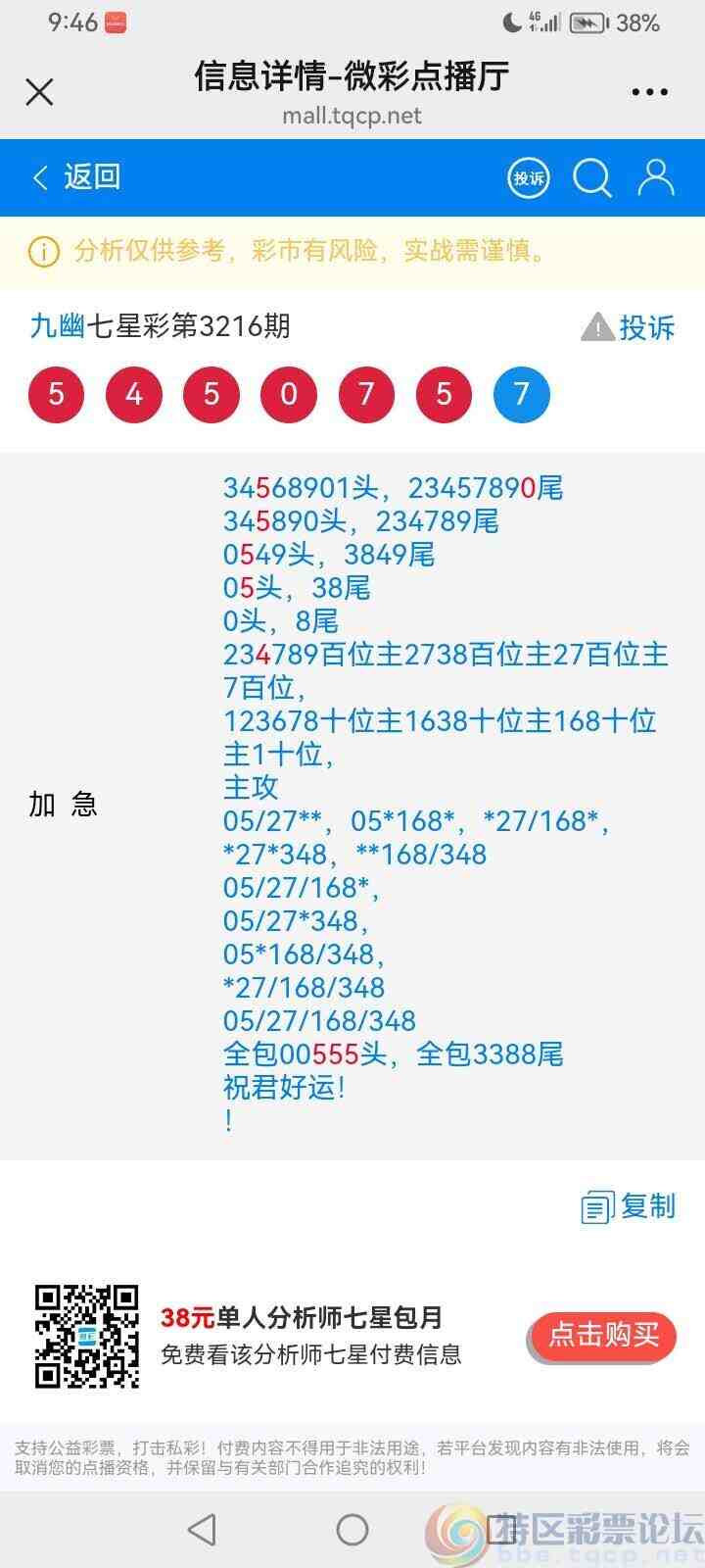 wechat_upload1753192051687f9673835a2