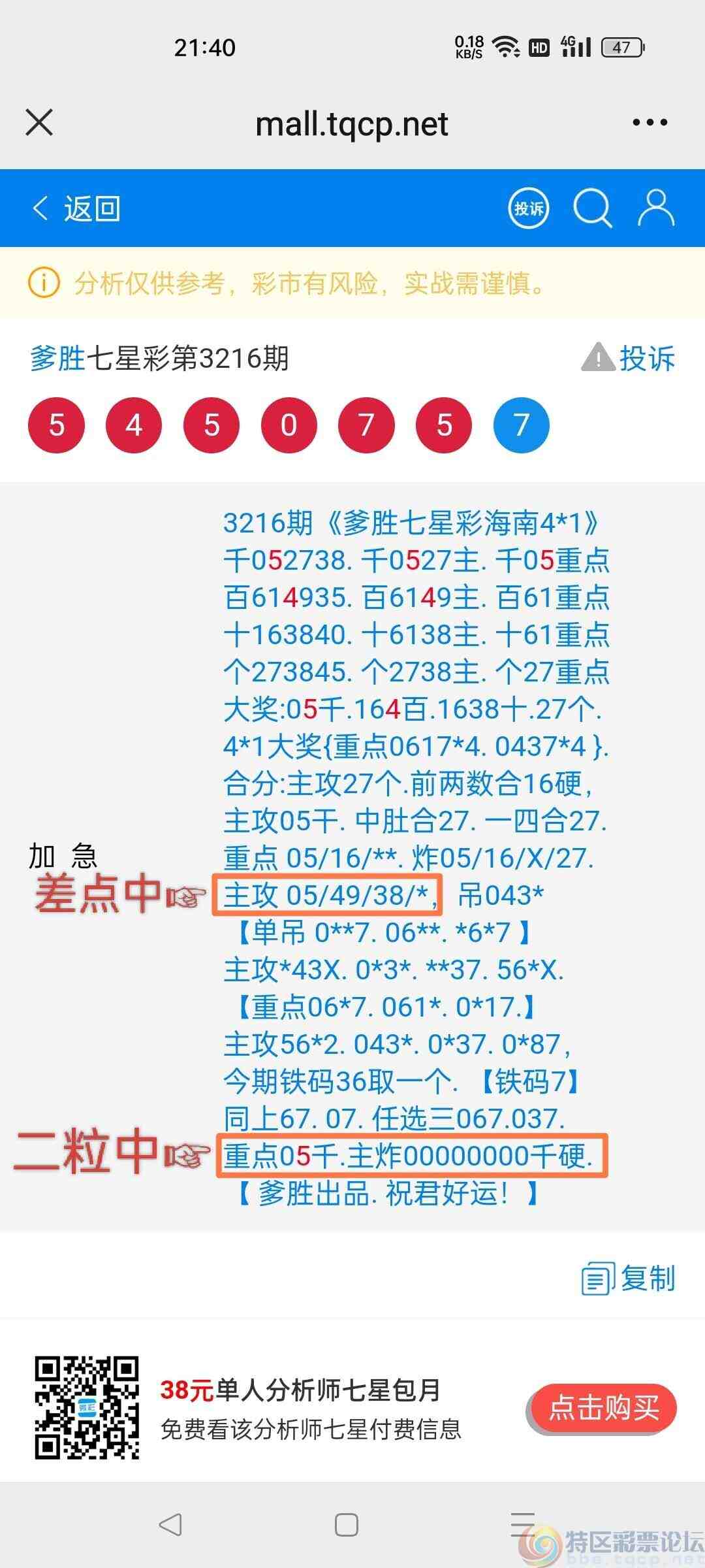 wechat_upload1753192237687f972df0e27