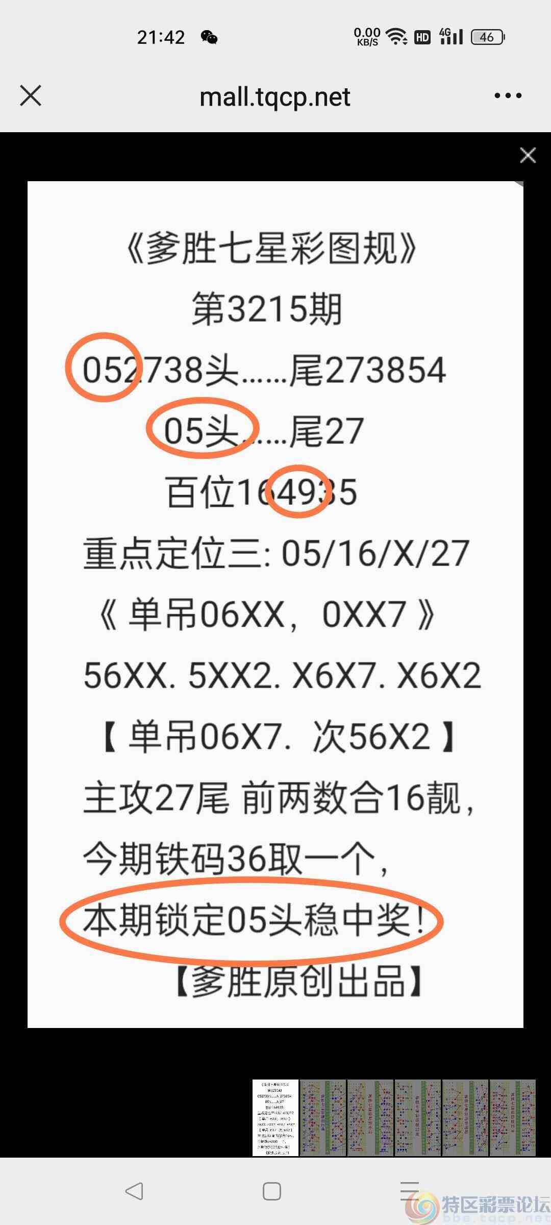 wechat_upload1753192238687f972e80d7a
