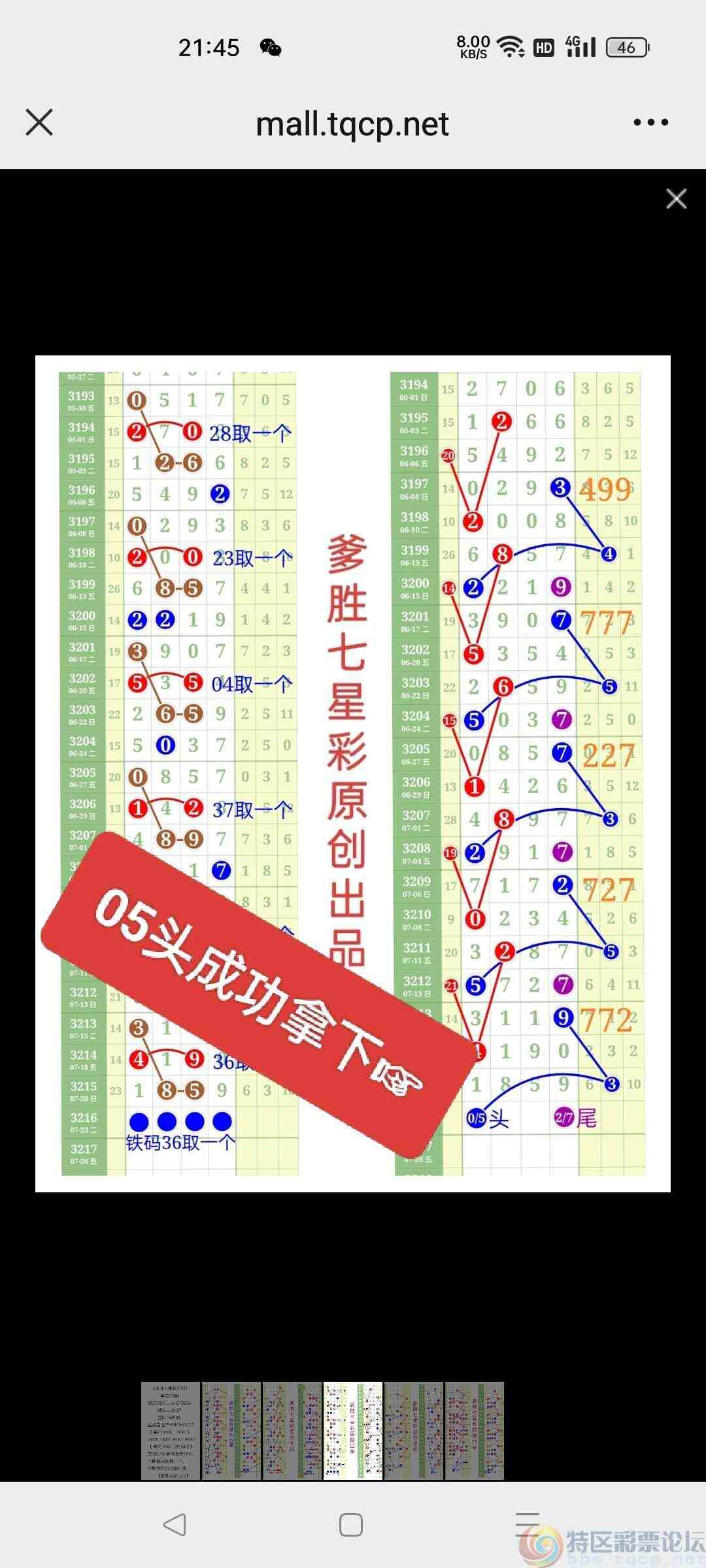 wechat_upload1753192239687f972fadfa4
