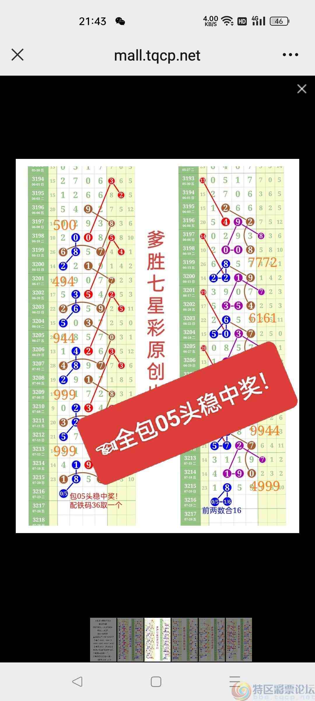 wechat_upload1753192239687f972f23d25