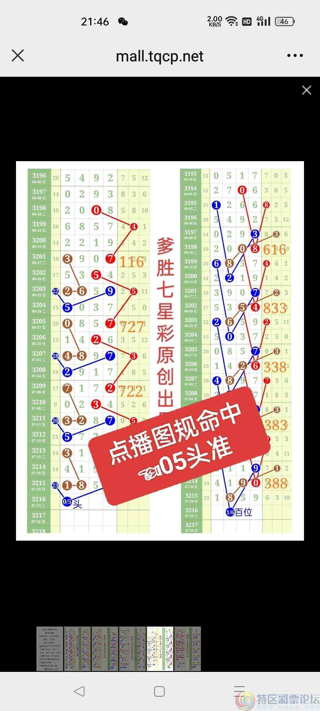 wechat_upload1753192240687f97305461c