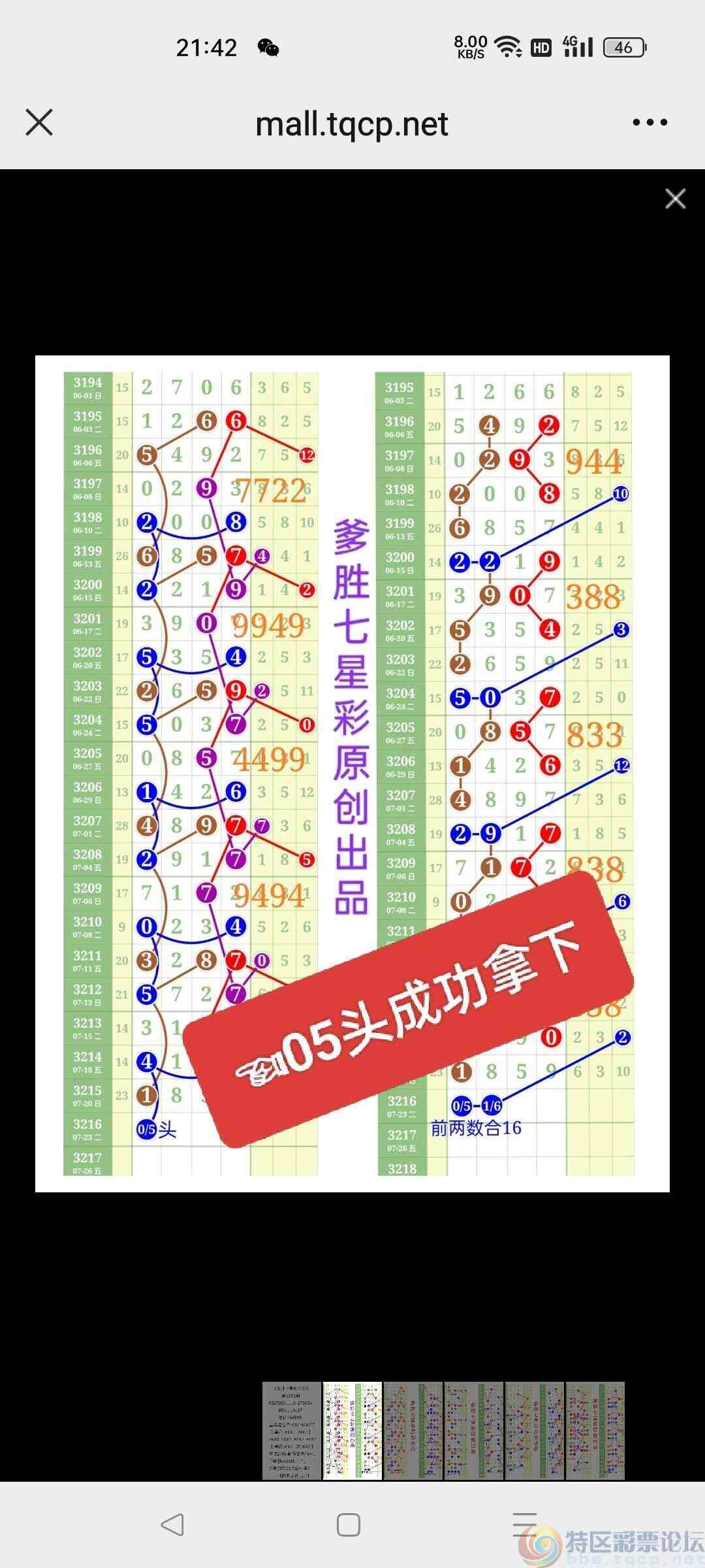 wechat_upload1753192240687f9730e9632