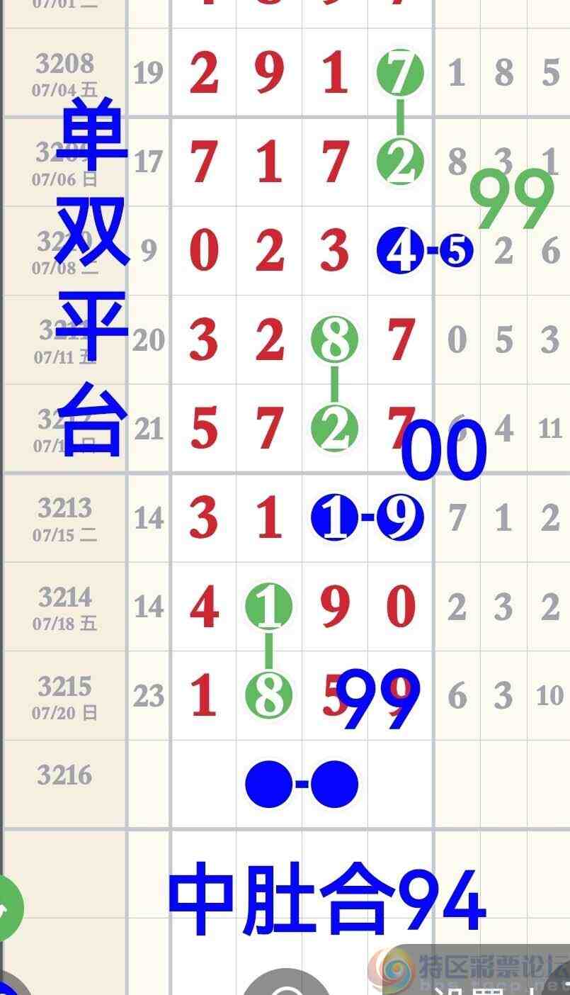 wechat_upload1753192724687f99143f452