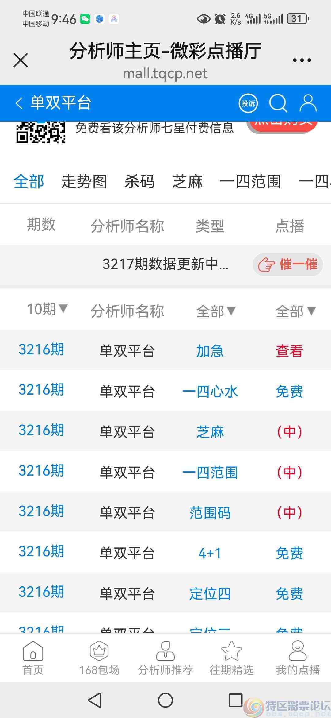 wechat_upload1753192752687f9930e5f87