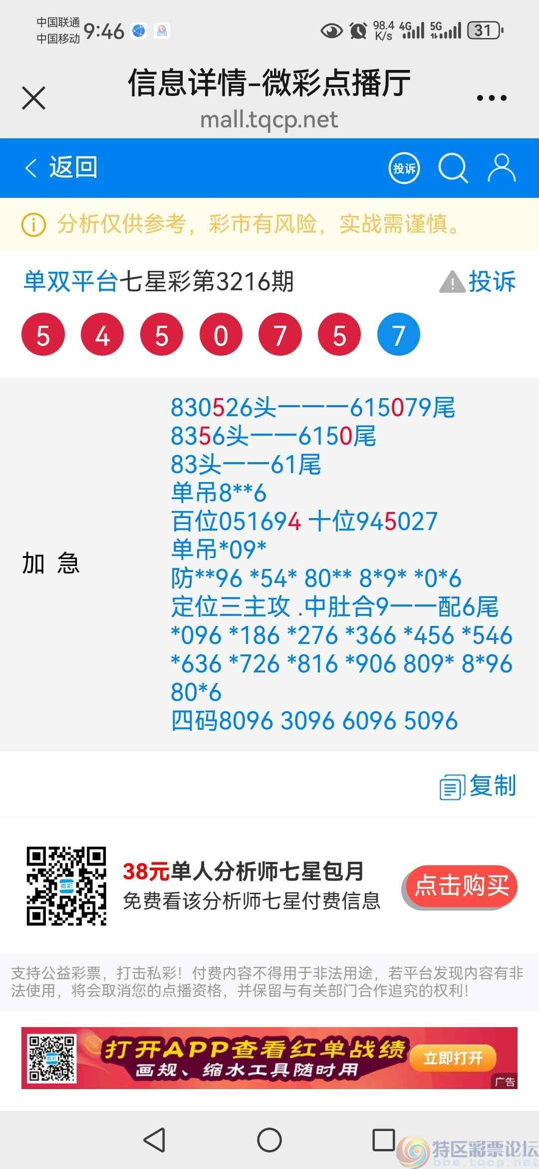 wechat_upload1753192761687f99392aa8b