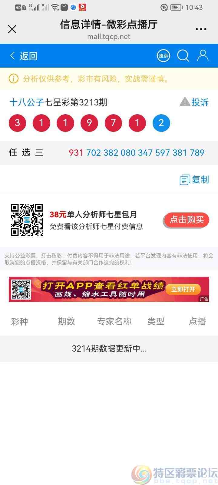 wechat_upload175322623368801bf91d304