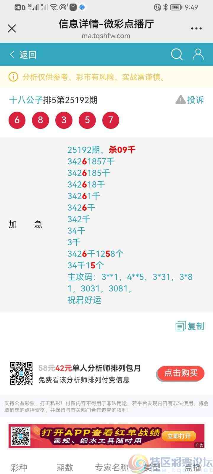 wechat_upload175322623468801bfa19782