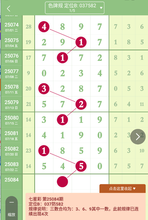 QQ20250723-091954.jpg