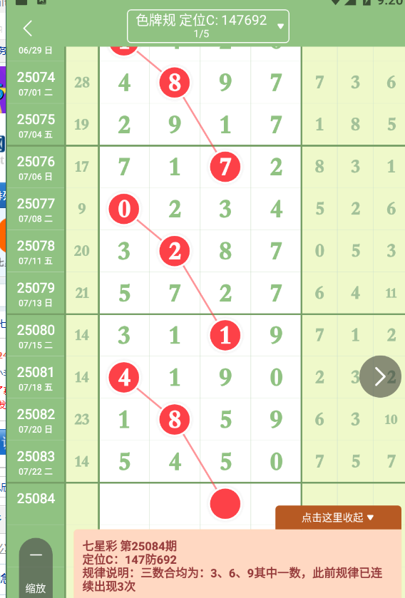 QQ20250723-092003.jpg