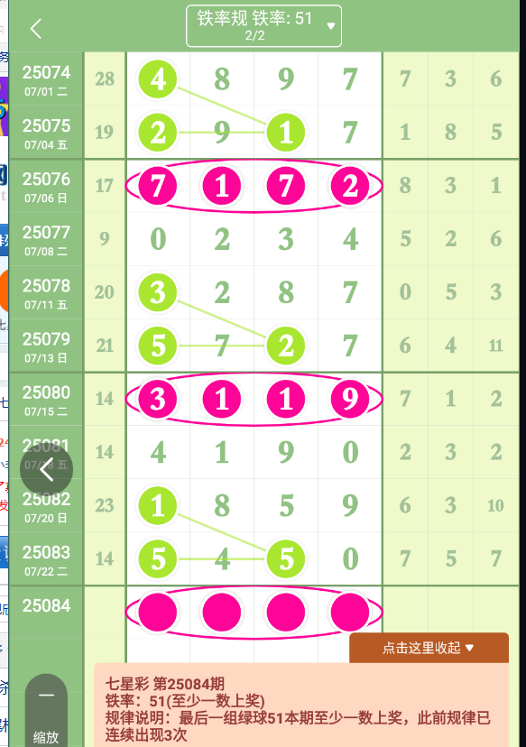 QQ20250723-092229.jpg