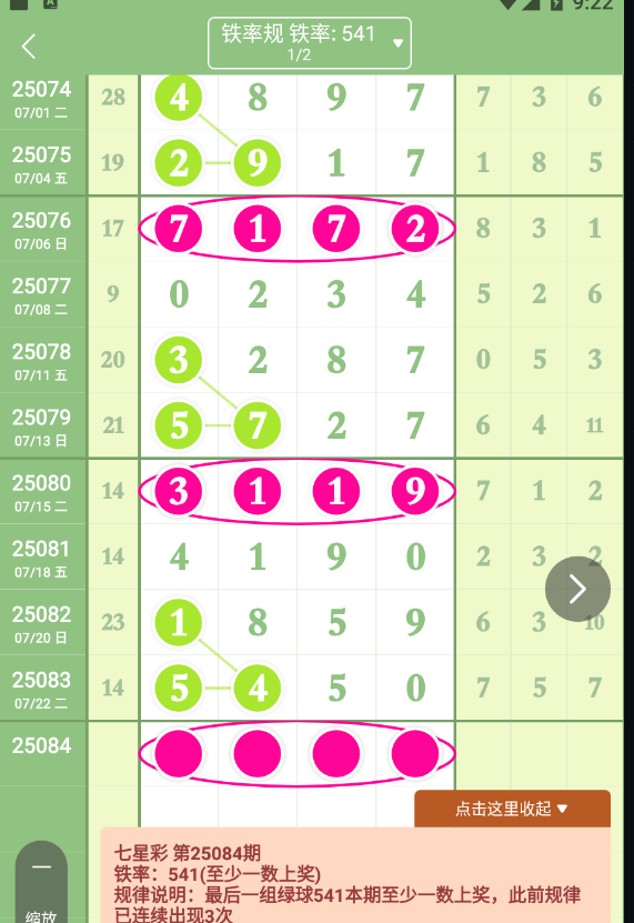 QQ20250723-092222.jpg
