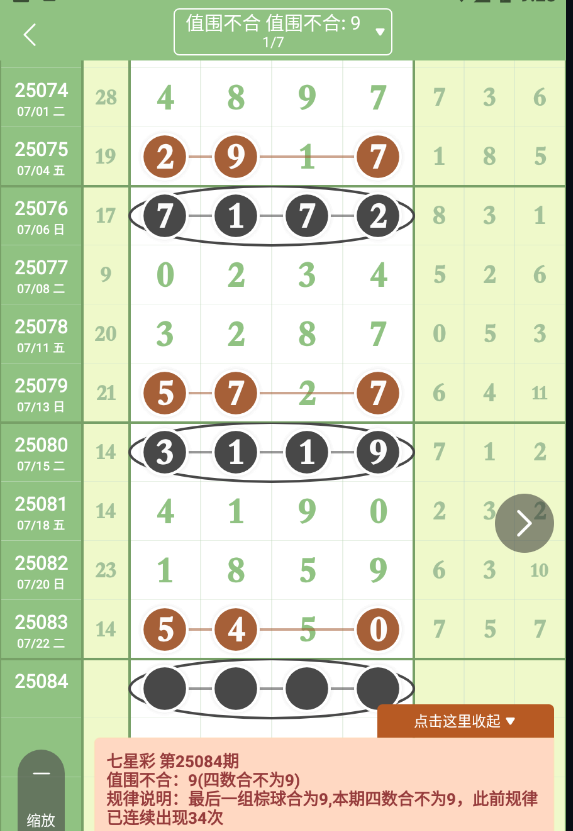 QQ20250723-092315.jpg