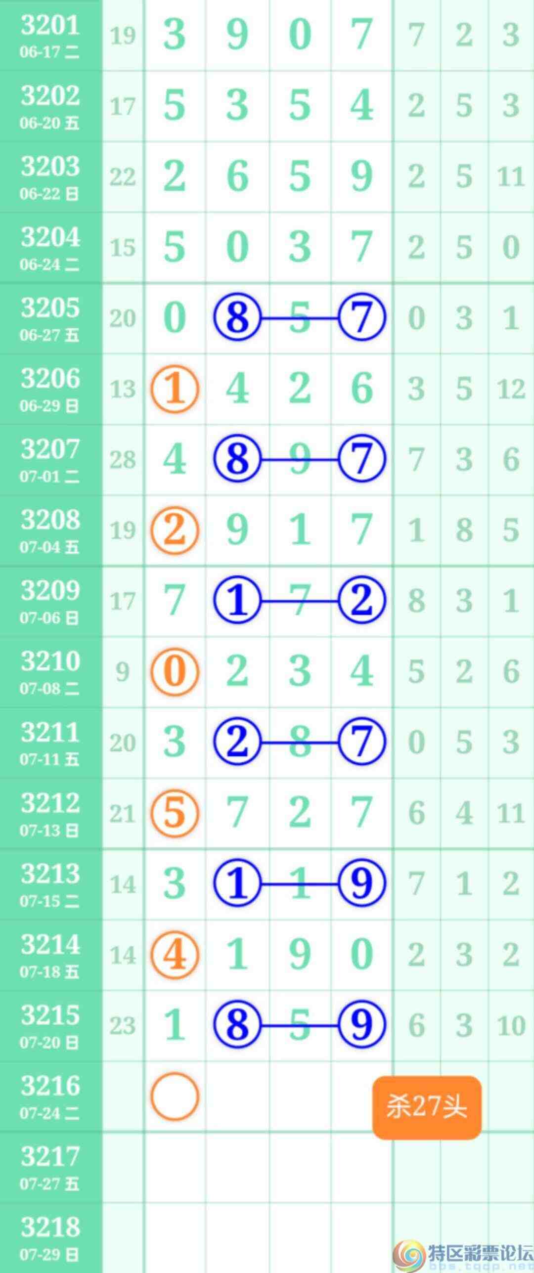 wechat_upload175323850568804be9488bf