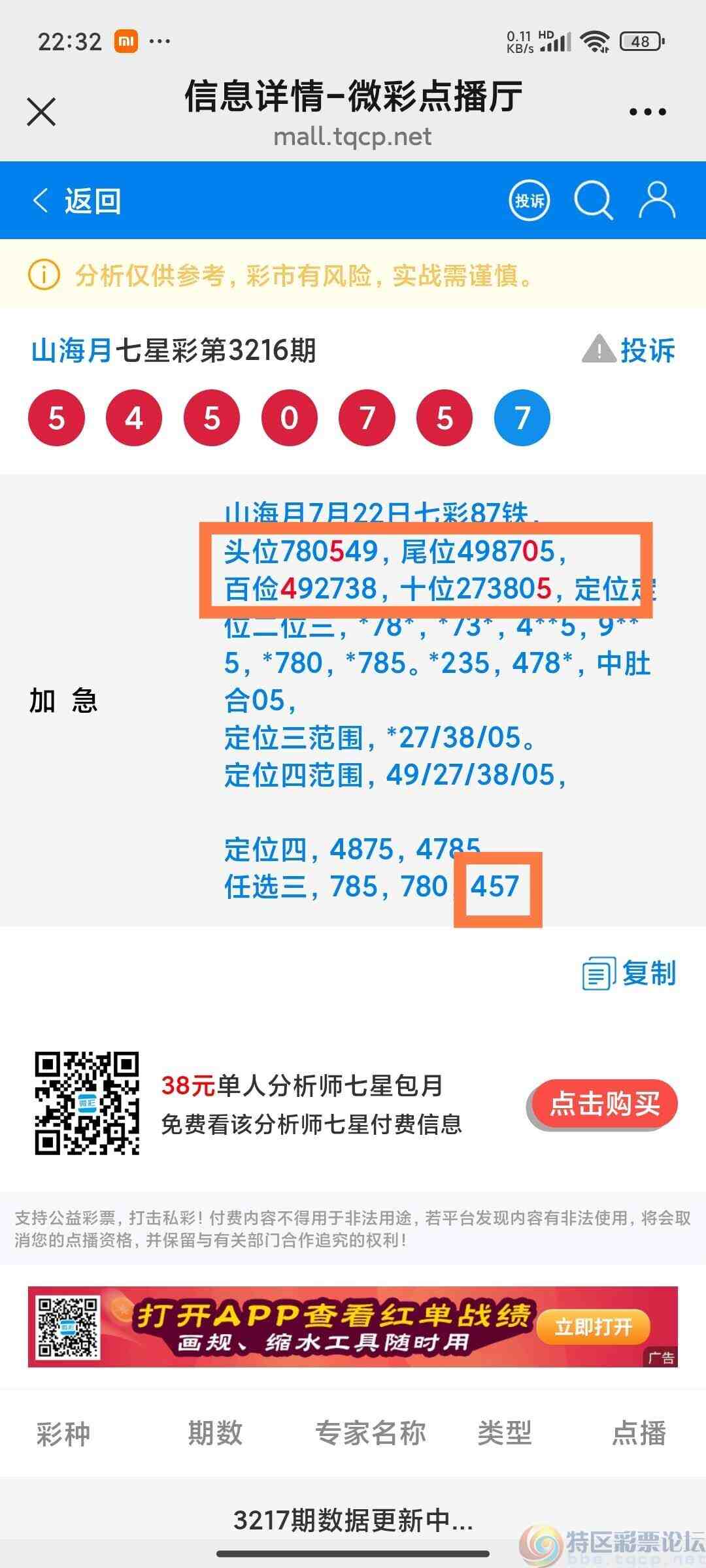 wechat_upload175325839268809998bd98f