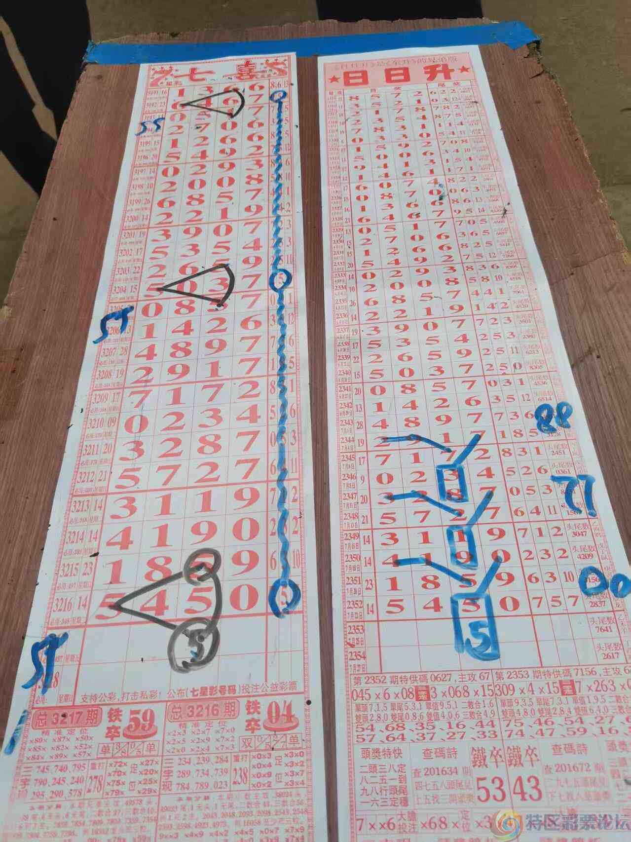 wechat_upload175325851768809a15da329