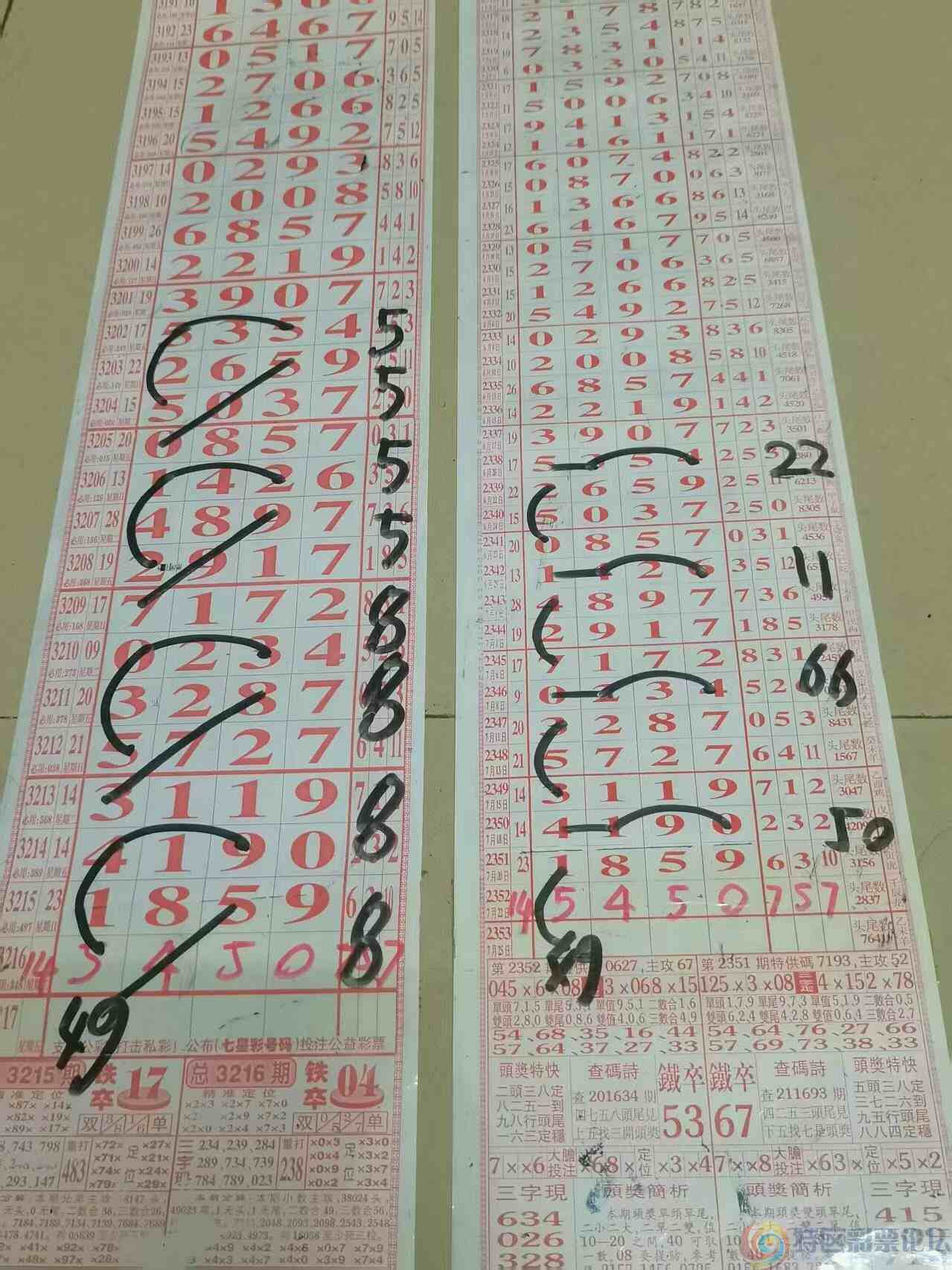 wechat_upload175325851868809a16931d0