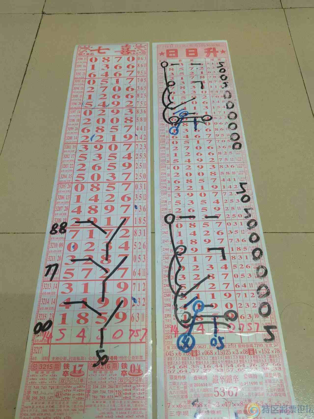 wechat_upload175325851968809a1730110