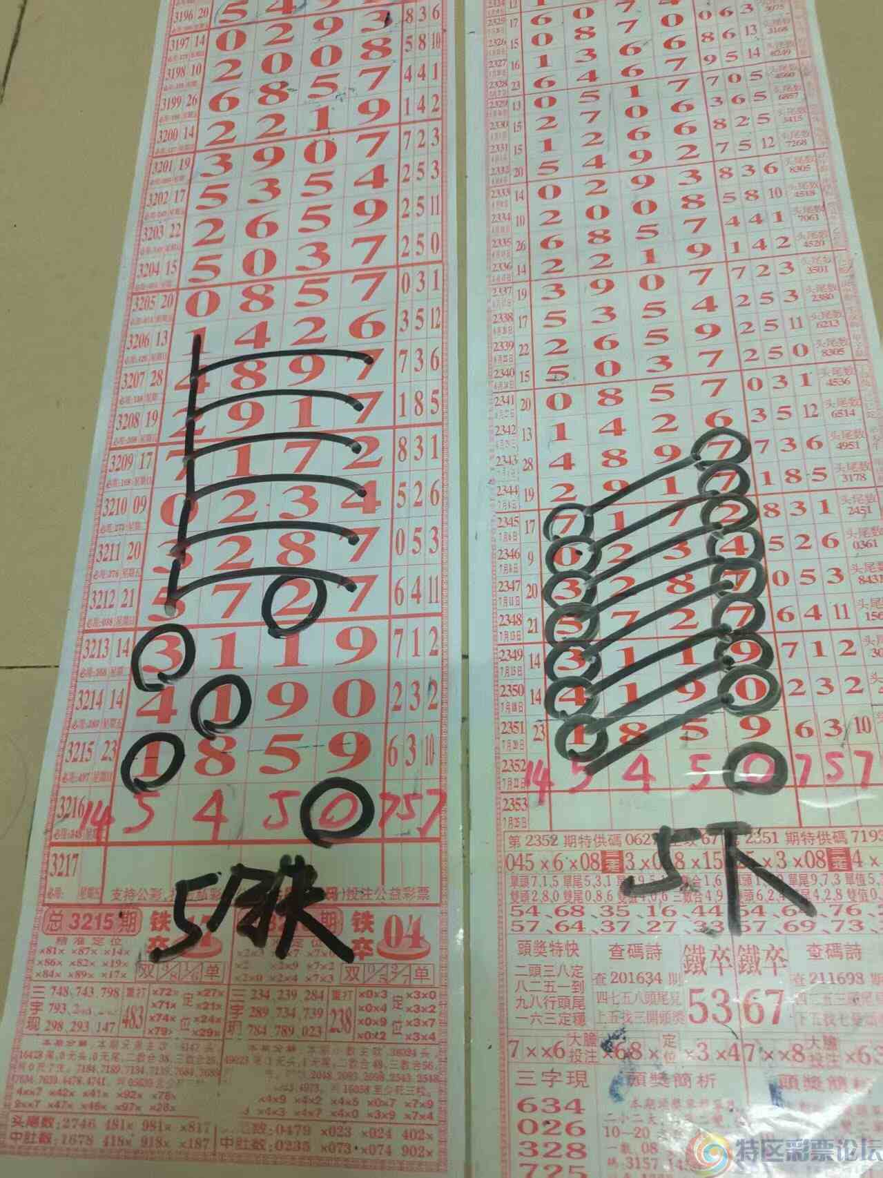 wechat_upload175325851968809a17c7adc