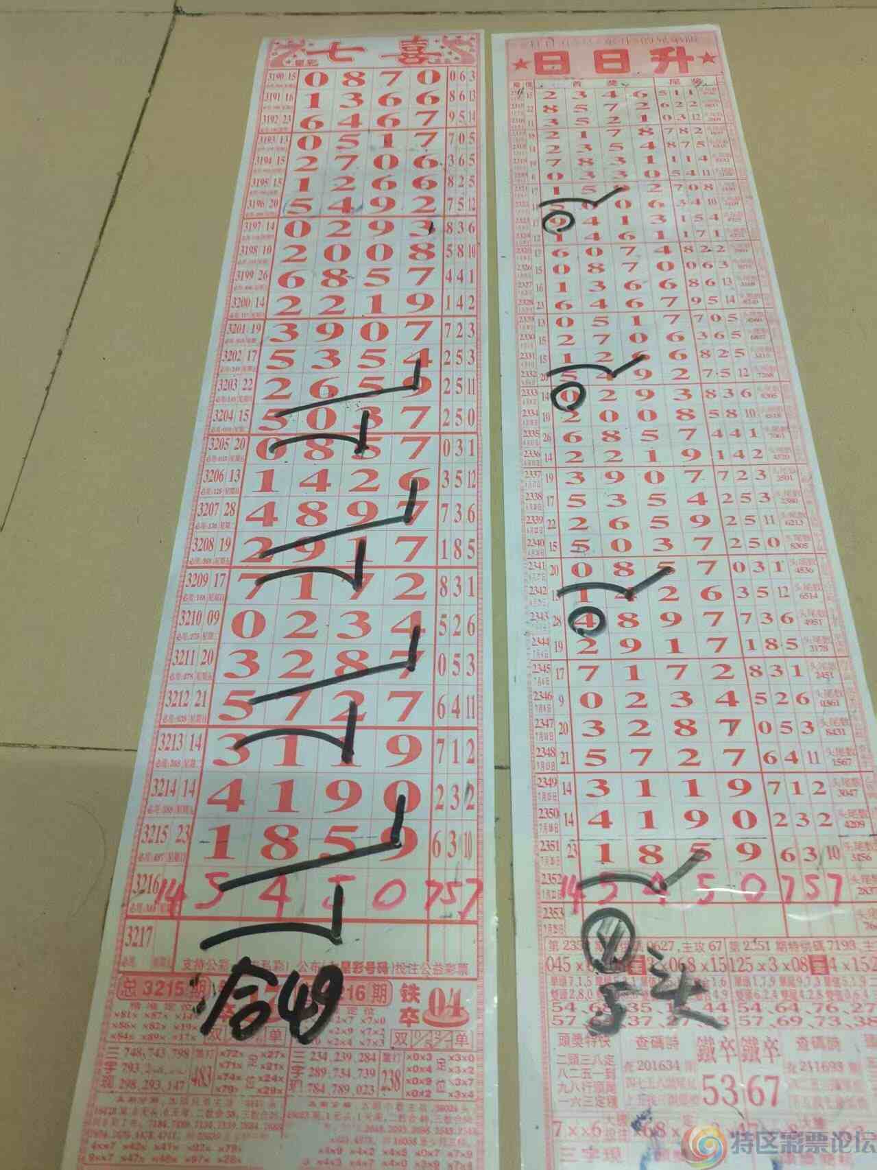 wechat_upload175325853368809a2593e59