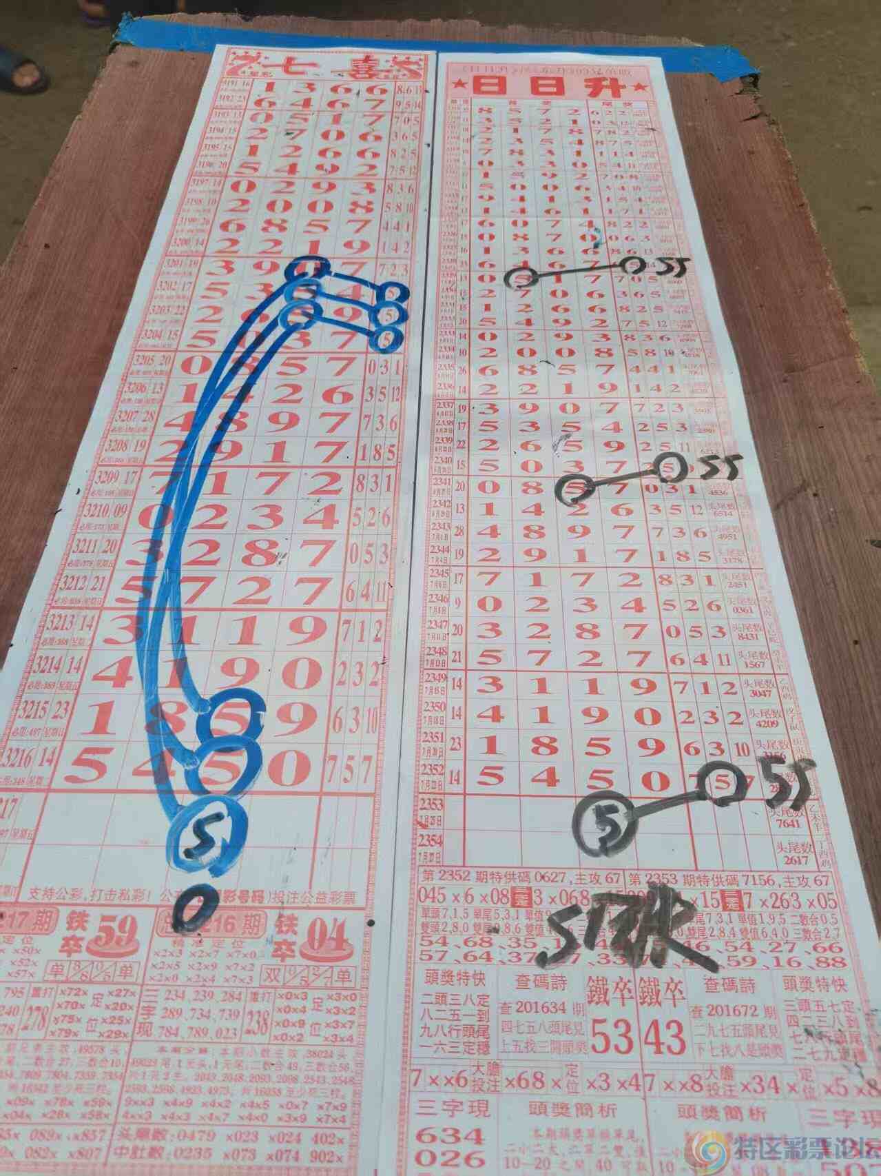 wechat_upload175325853468809a263937e