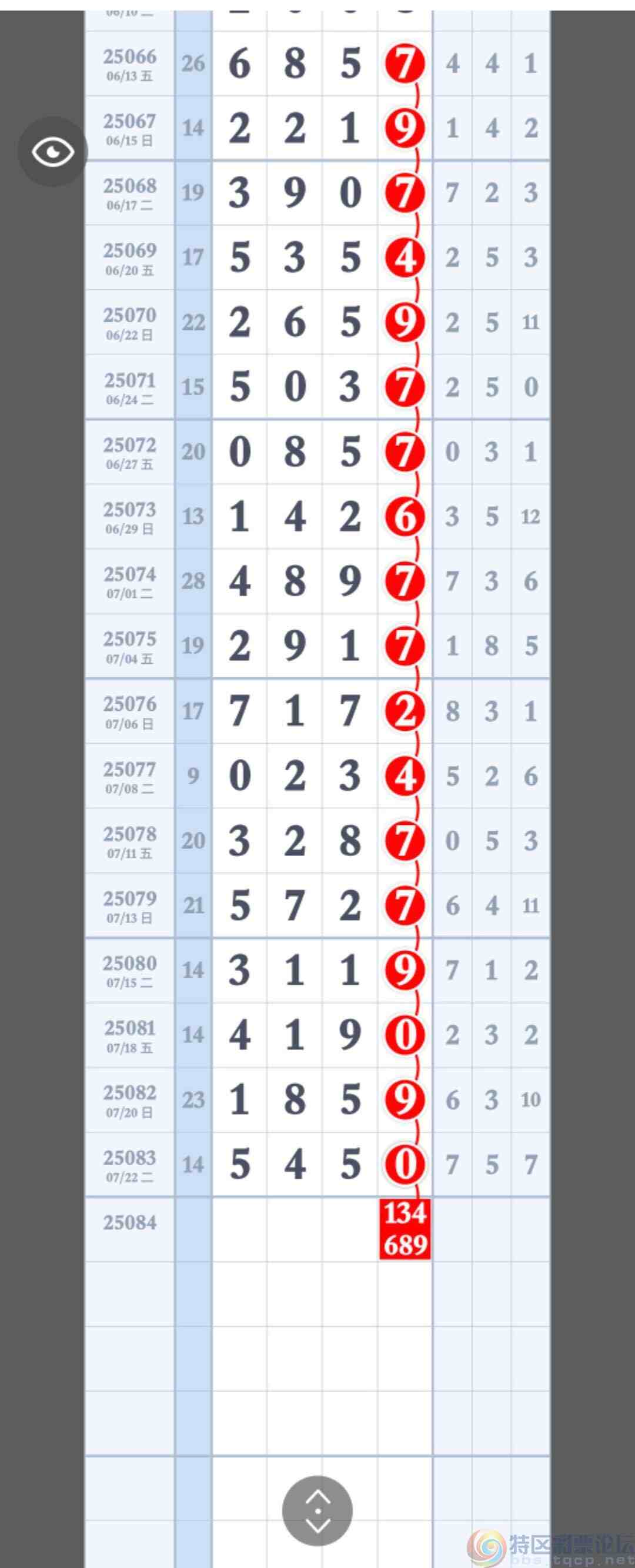 wechat_upload17533302796881b267aceeb