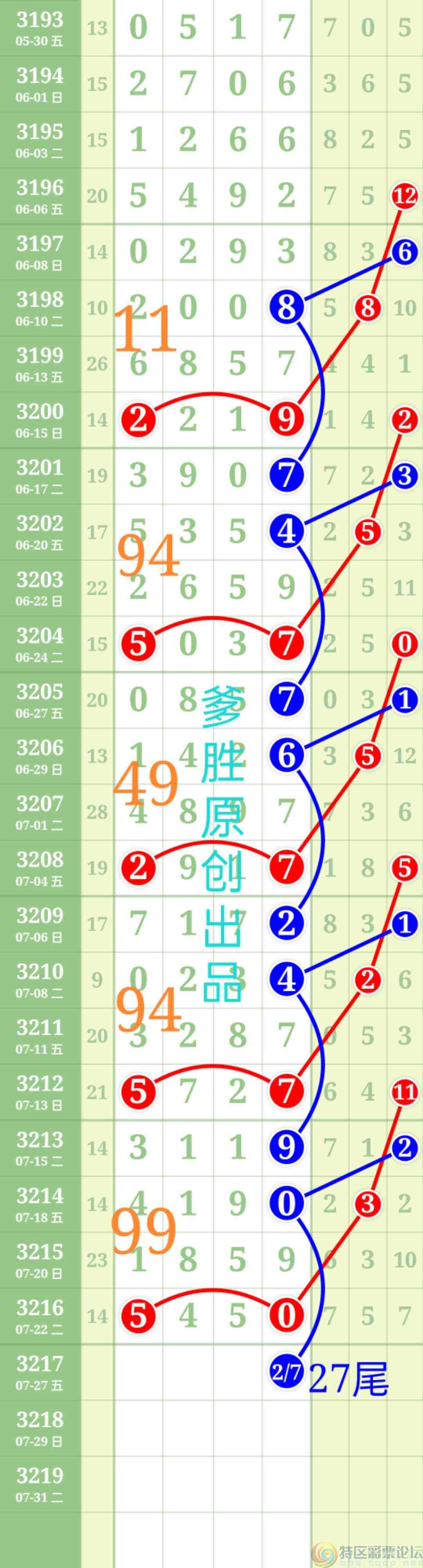 wechat_upload17533398576881d7d1b8300