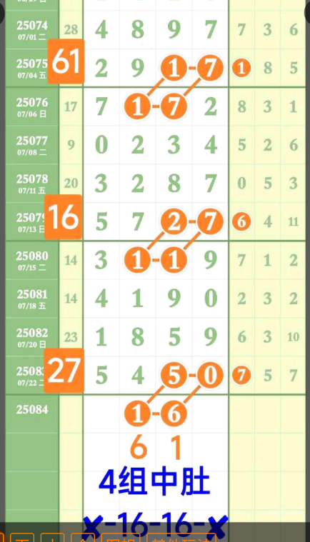 7 (6).png