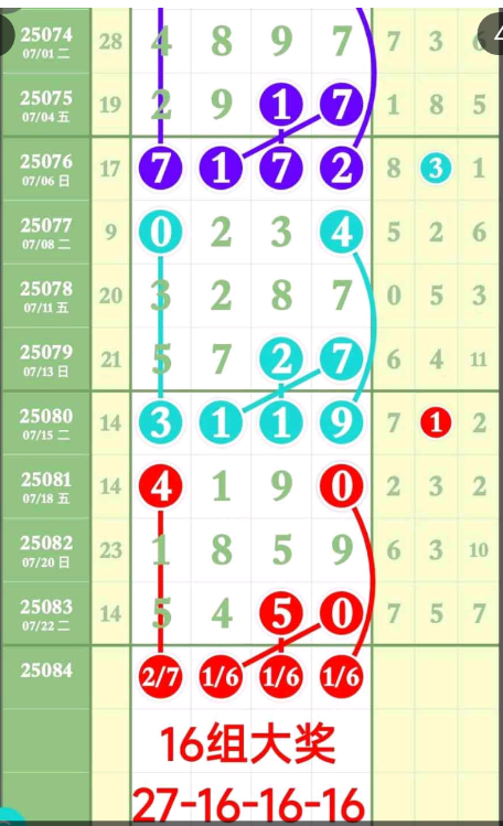 7 (5).png