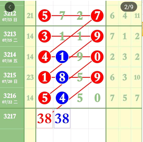 8 (3).png