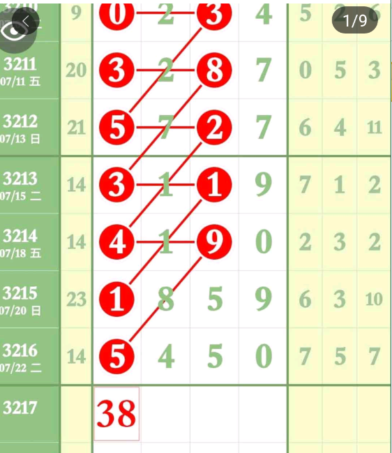 8 (2).png