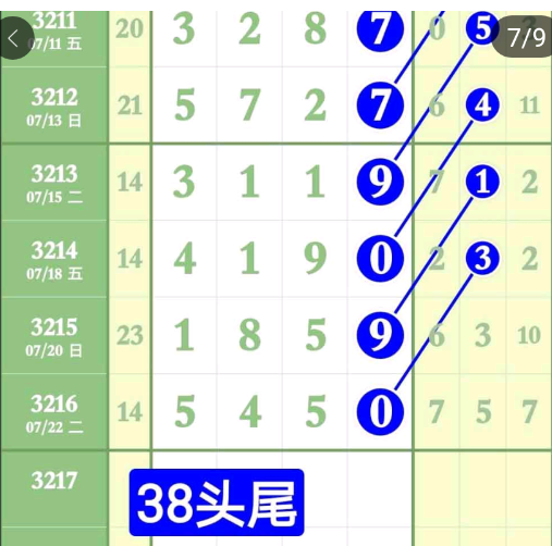 8 (8).png