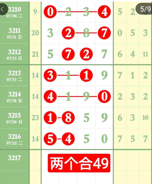 8 (6).png