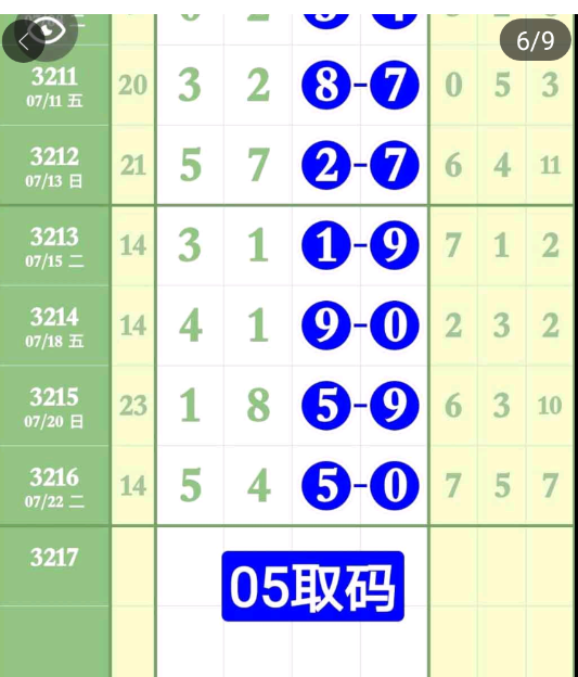 8 (7).png