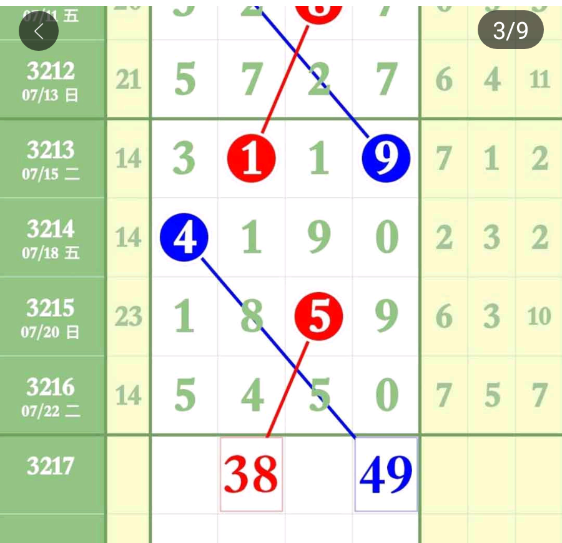 8 (4).png