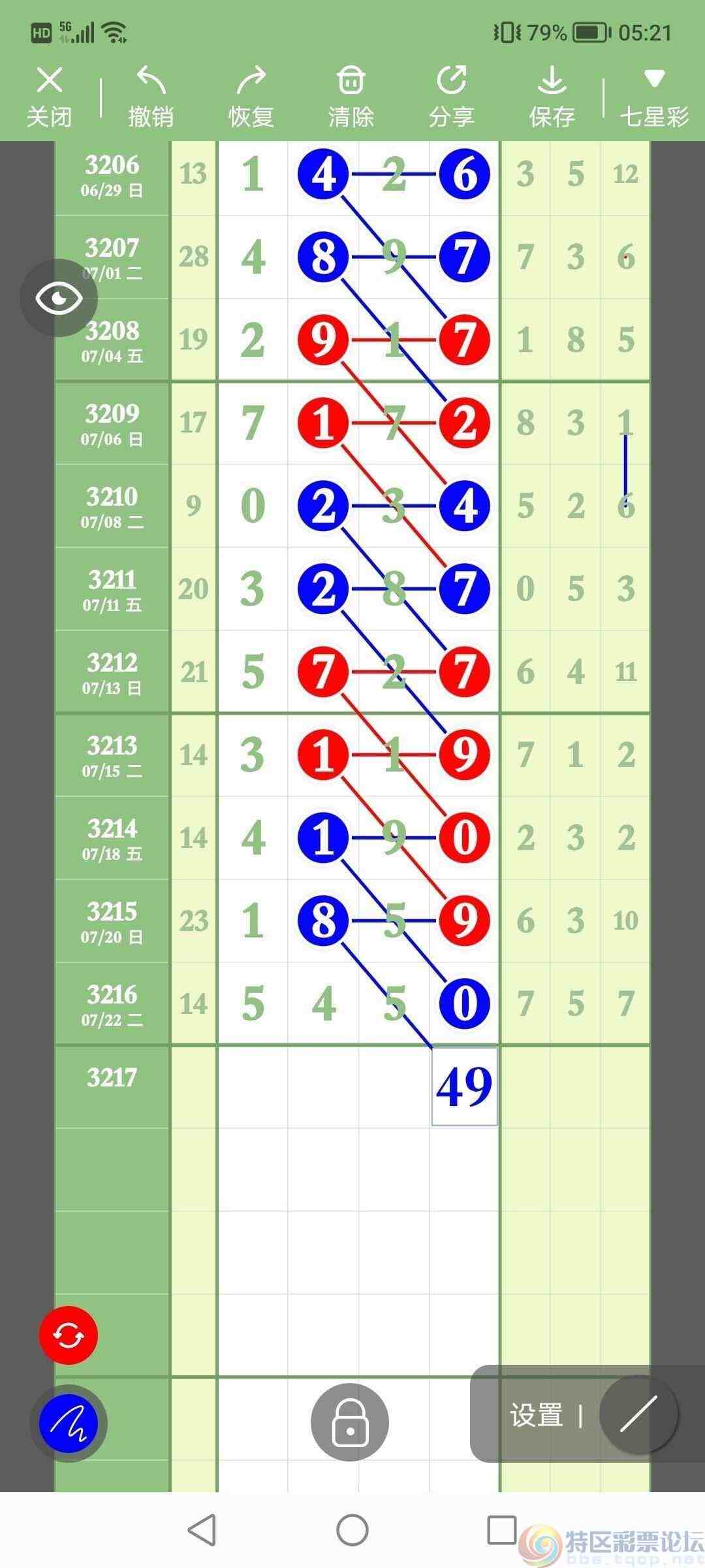 wechat_upload17533551636882139b7af0d