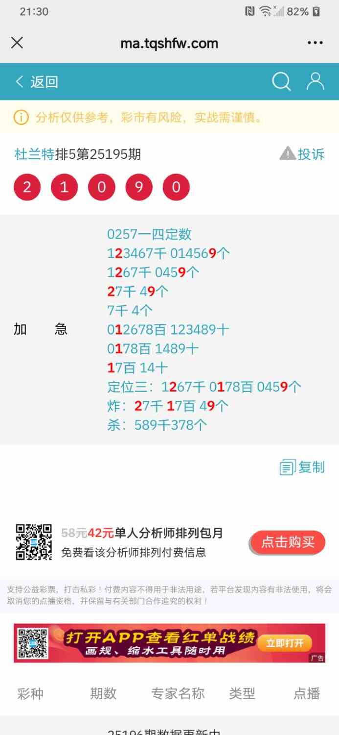 Screenshot_2025-07-24-21-30-59.jpg