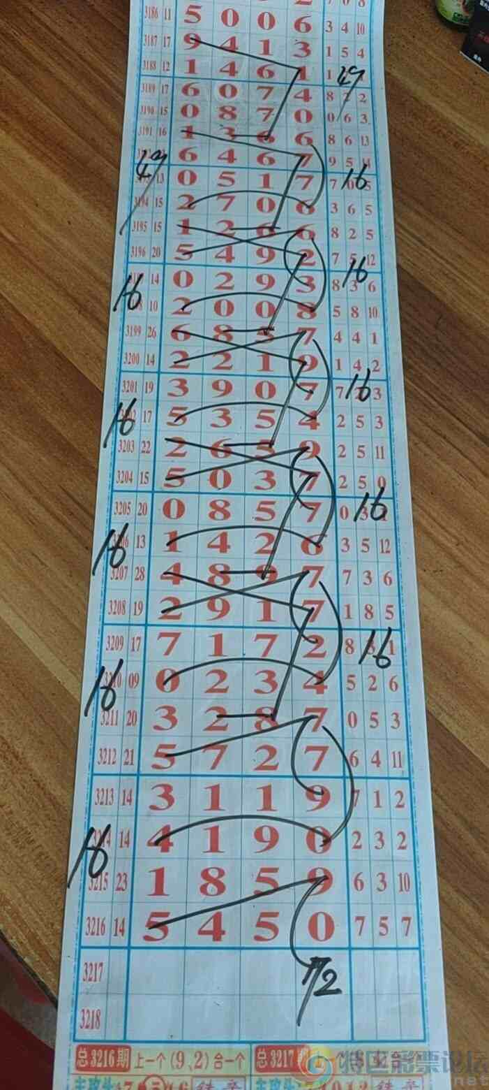 wechat_upload17534061746882daded5c73